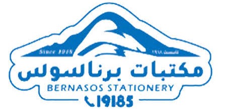 BERNASOS STATIONERY